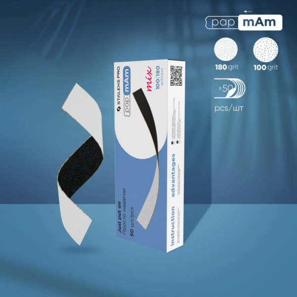 Limas Desechables Doble Cara PapmAm Mix 100/180 EXPERT (50 un)